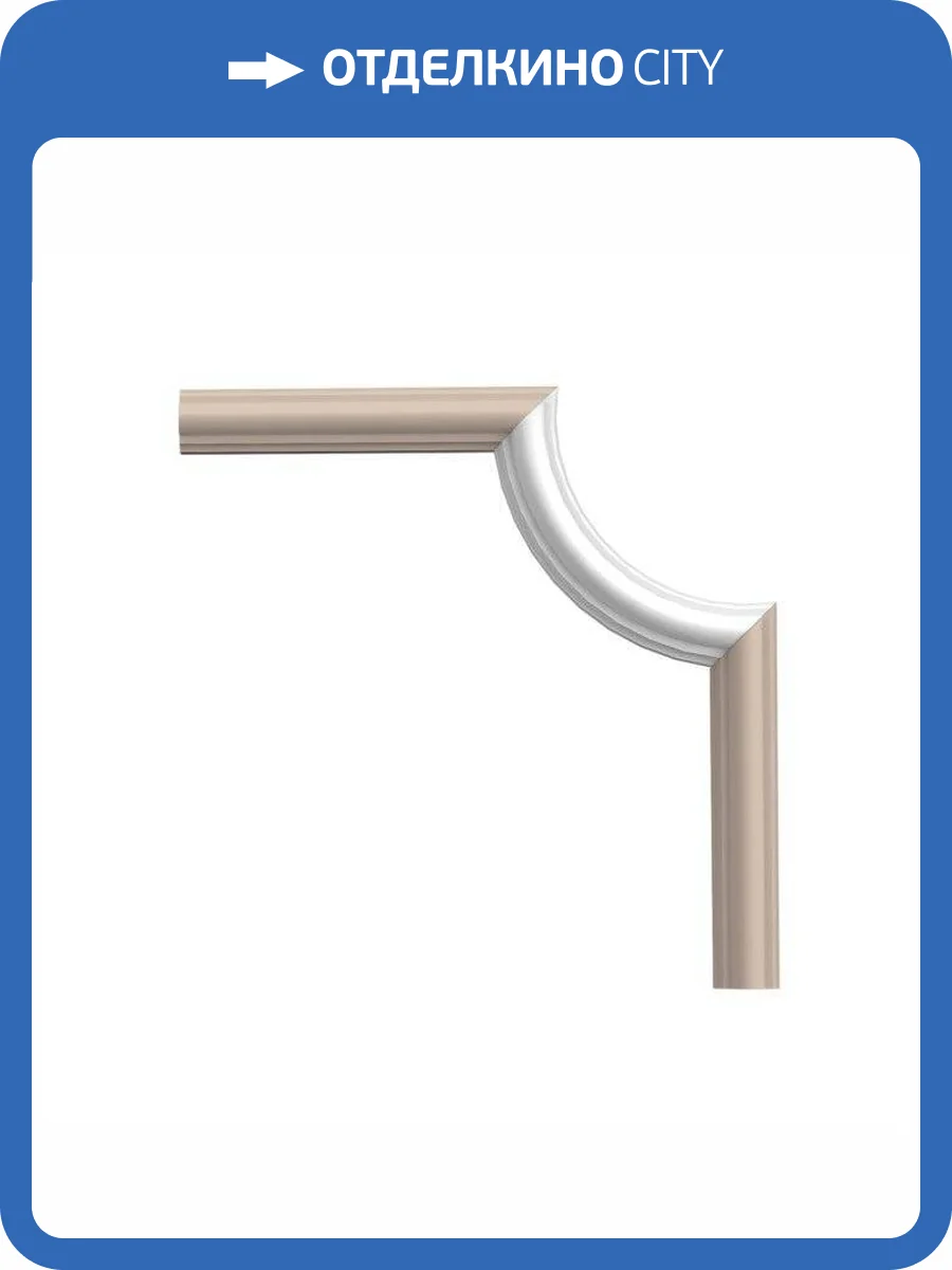 Молдинг Orac Decor Axxent PX120A 19x1.9x5.7 фото 4