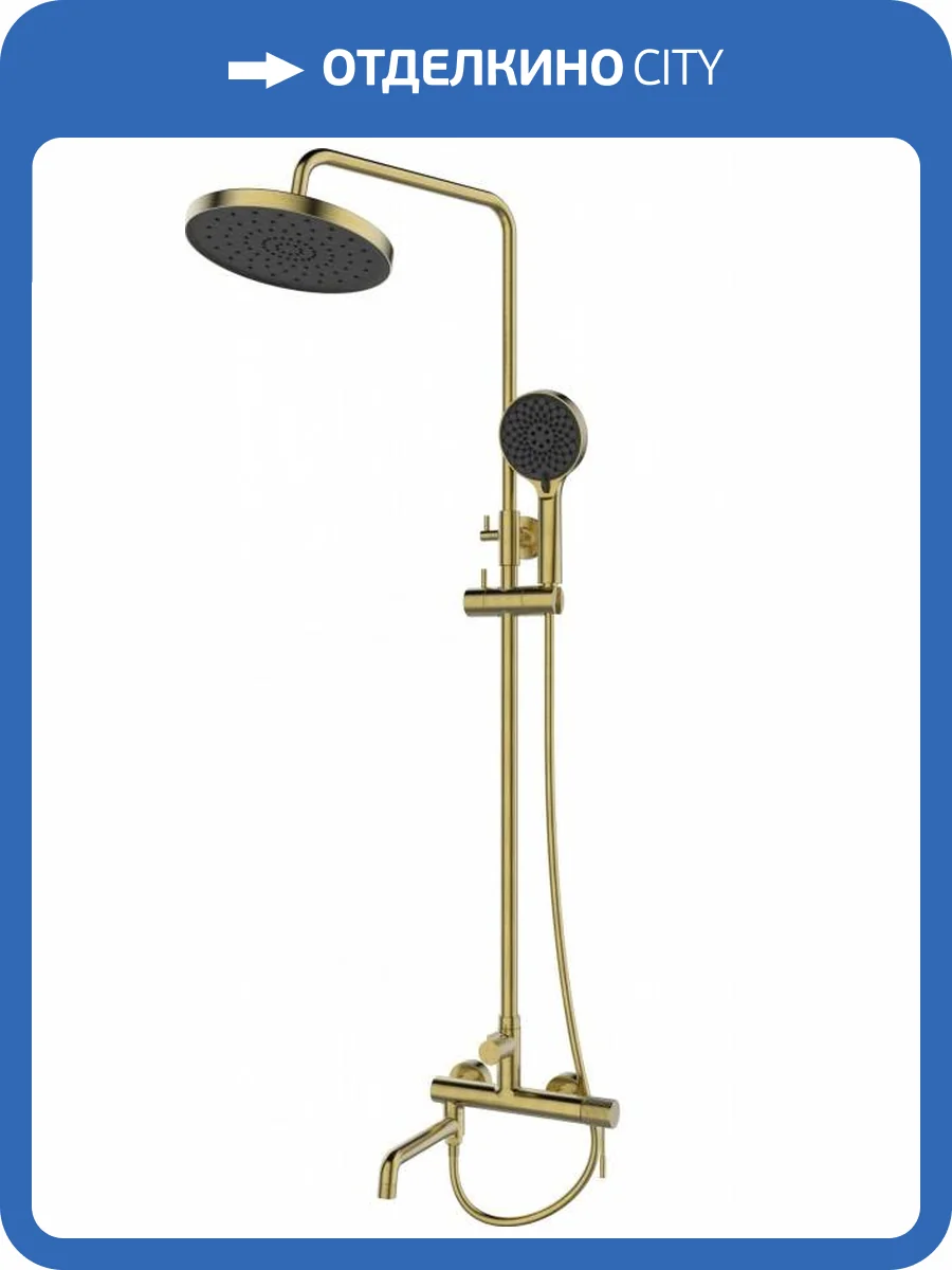 Душевая стойка Esbano Daisy ESDSDAIS-DSSG золото брашированное фото 3