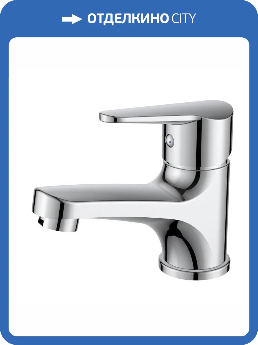 Смеситель для раковины Voda Breeze BZ26 хром фото 4