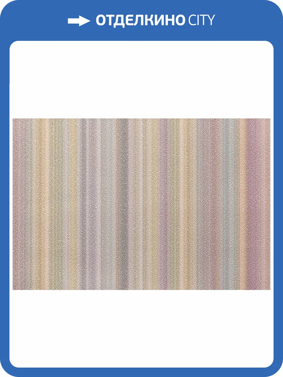 Обои Kerama Marazzi Фреш KM8315 фото 2