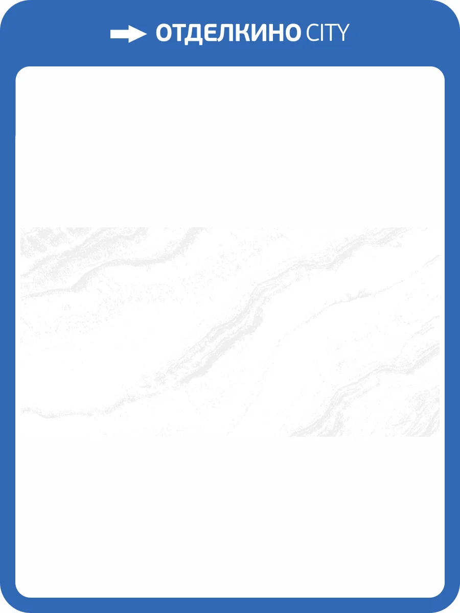 Керамогранит Laparet Соло LP6012G0551R Бианко белый глянцевые чернила 59.5x119.1 фото 2