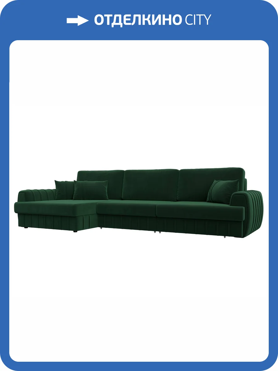 Диван угловой Лига Диванов Лига-057 НПБ Лонг 129299L SEVEN 626 зеленый, угол левый фото 10