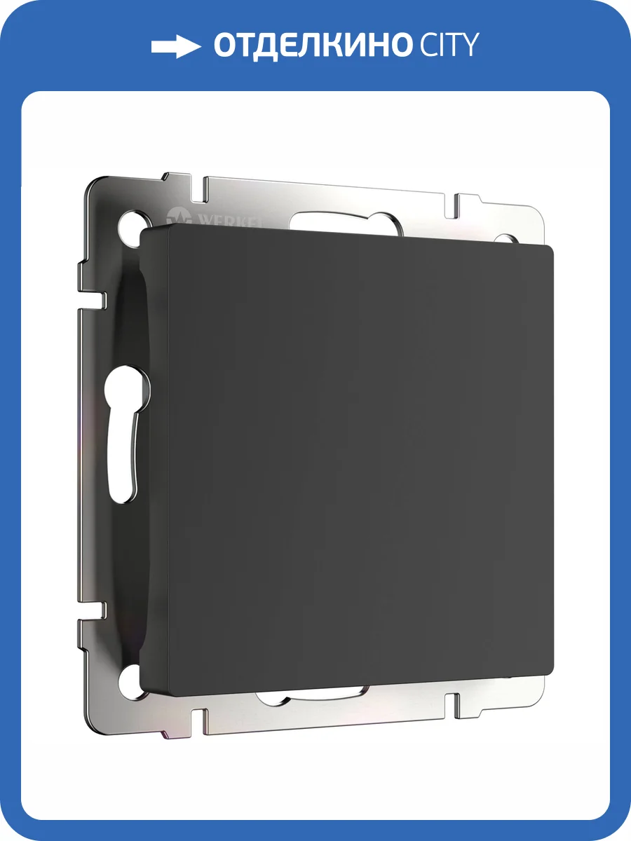 Заглушка Werkel W1159208 фото 2