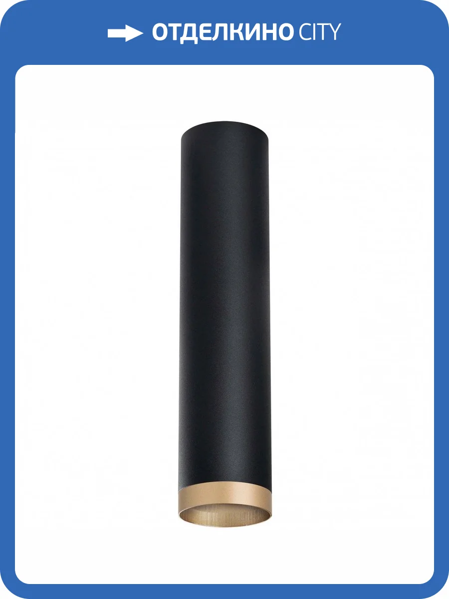 Потолочный светильник Lightstar Rullo R49740 фото 2