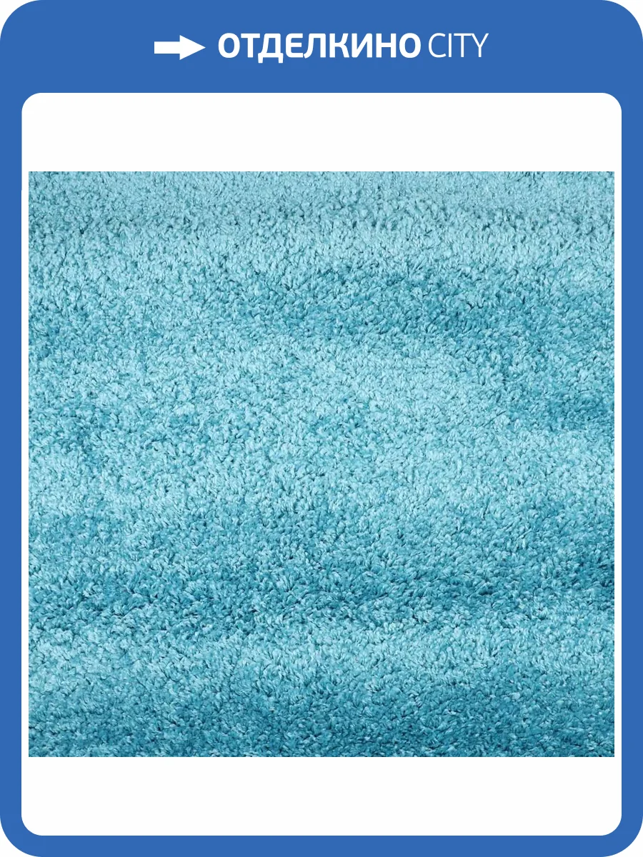 Ковер Urggazcarpet Shaggy Bravo 1911 11 MOVIY/MOVIY овал 0.8x1.5 м фото 4