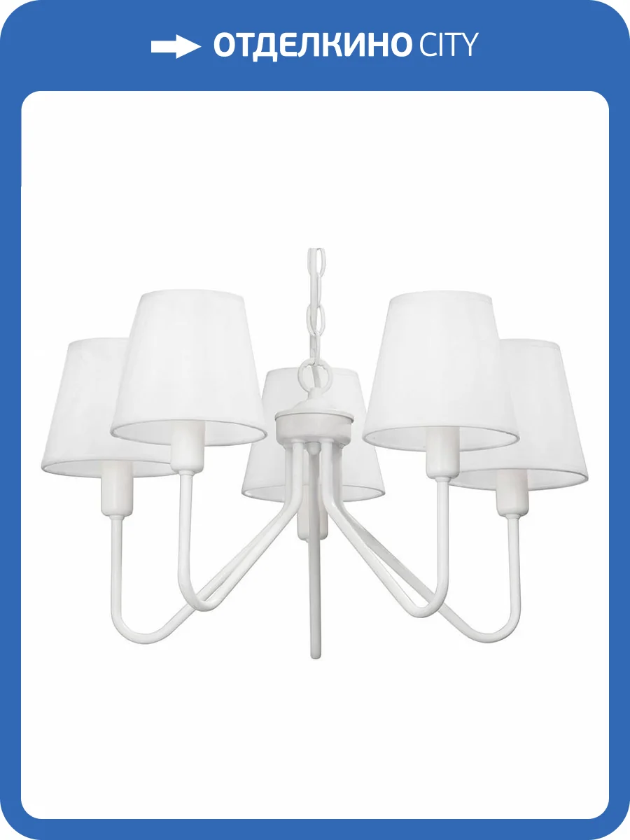 Подвесная люстра Vitaluce V3420/5 фото 3