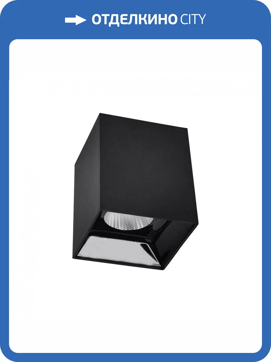 Потолочный светодиодный светильник Citilux Старк CL7440211 фото 3