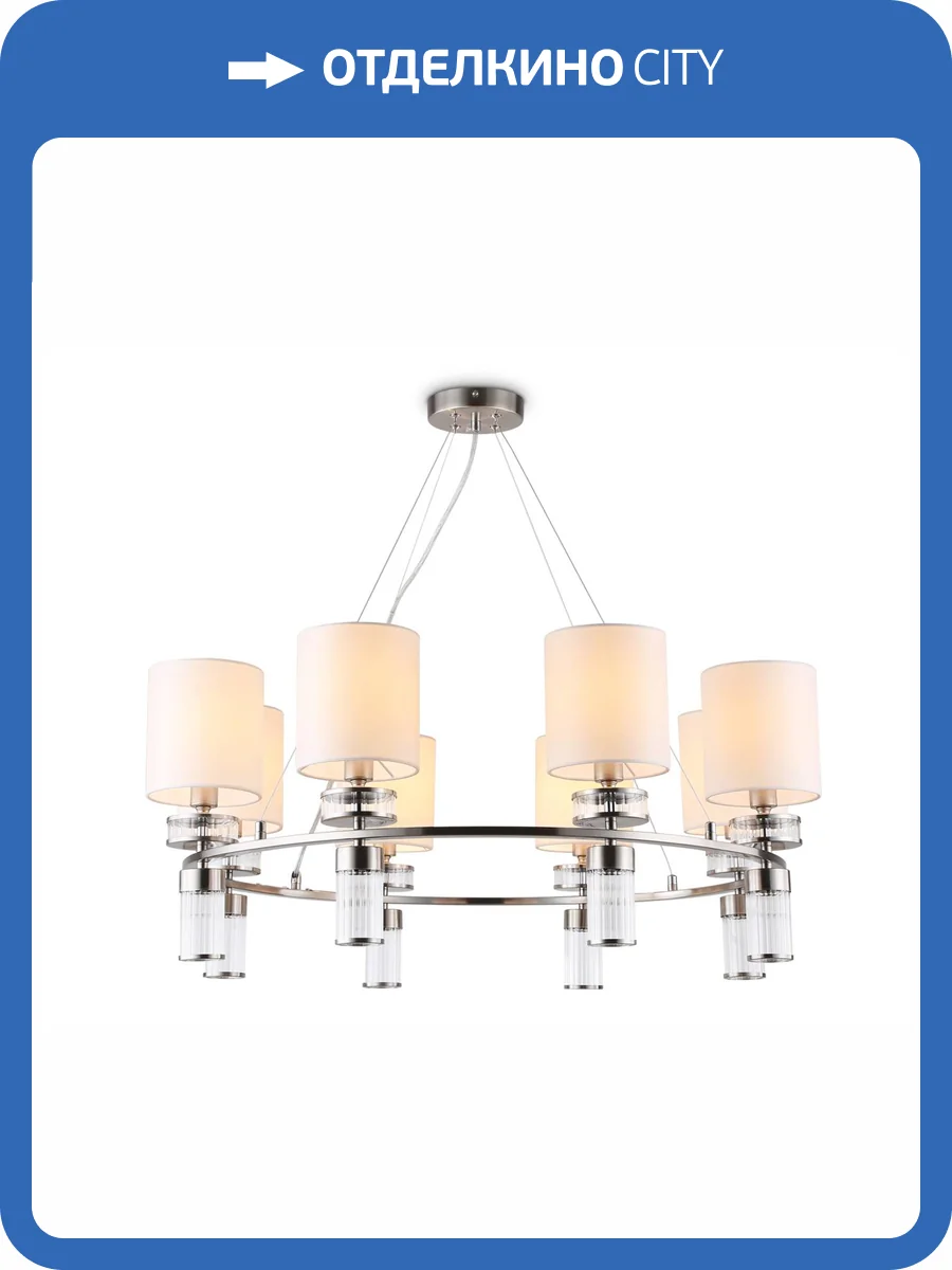 Подвесной светильник Ambrella light High Light LH71293 фото 7