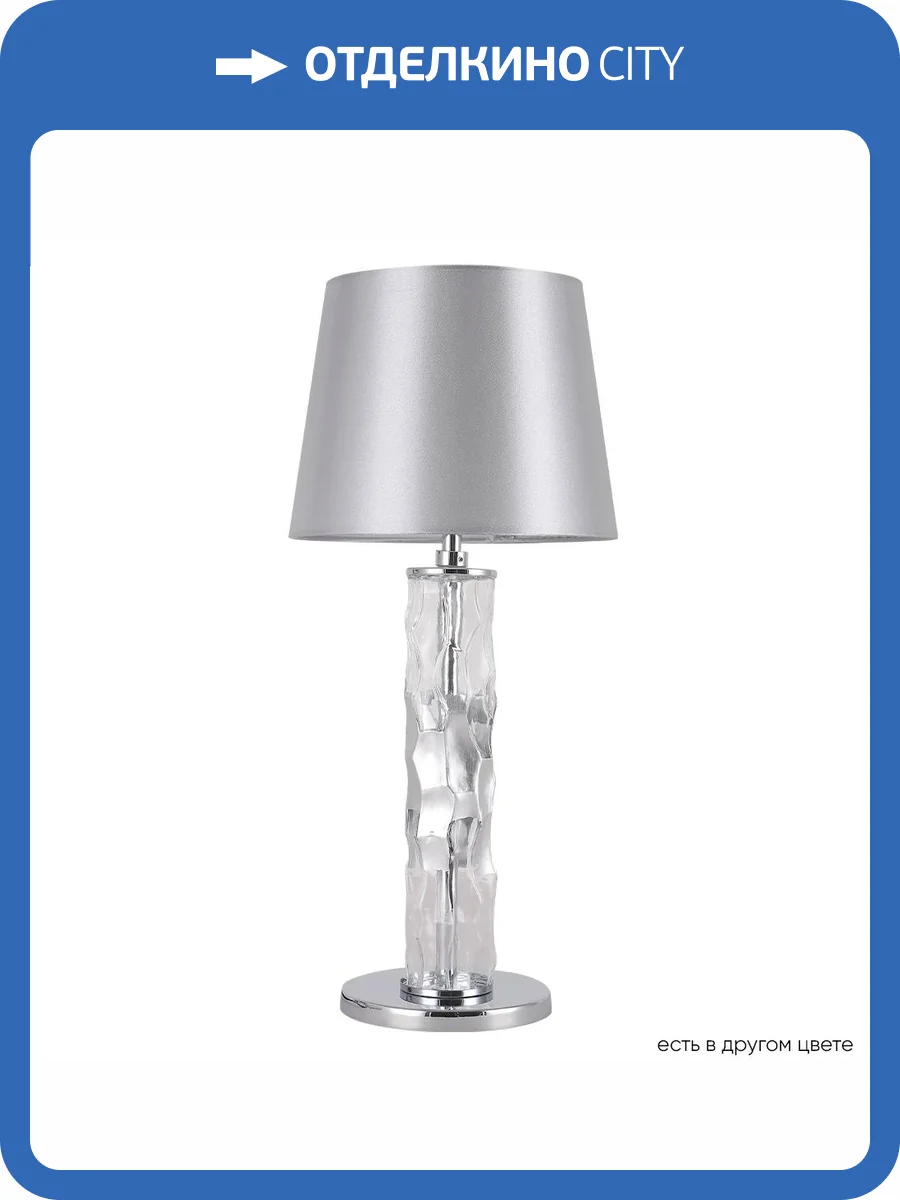 Настольная лампа Crystal Lux PRIMAVERA LG1 CHROME фото 6