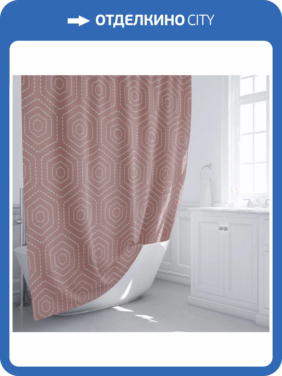 Штора для ванной Fixsen Design FX-1511 Future фото 7