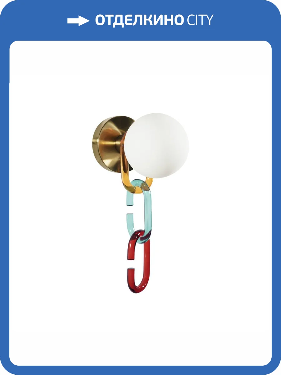 Бра Loft IT Chain 10128W Mult фото 2