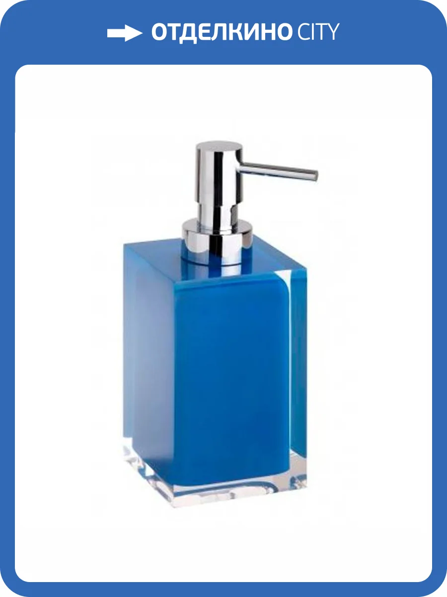 Дозатор Bemeta Vista 120109016-102 250 мл Синий фото 3