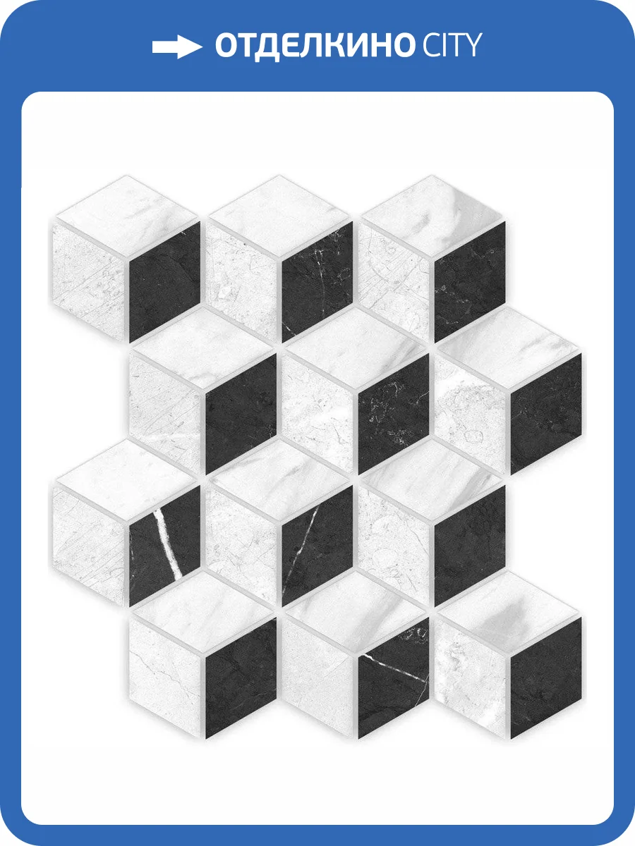 Мозаика Cersanit Royal Stone A-RS2L451\G Многоцветная 27x28 фото 3