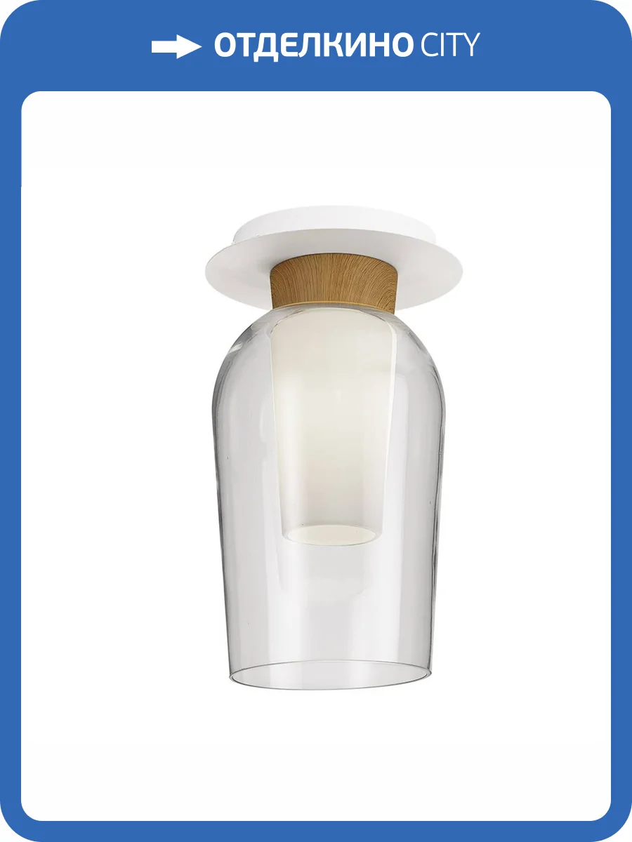 Потолочный светильник Mantra Nora 8279 фото 3