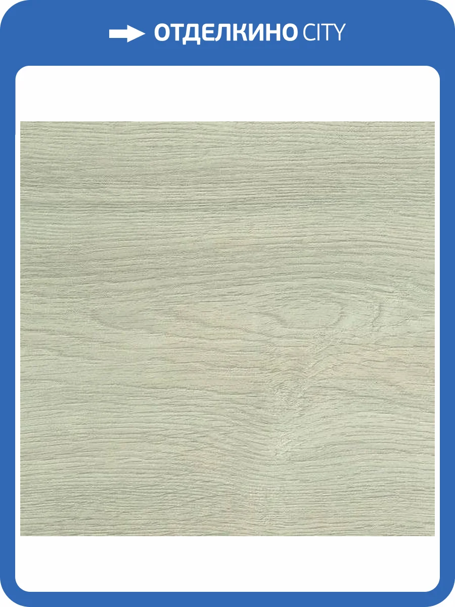 Ламинат Haro Tritty 200 Aqua 8/33 4V 537368 Дуб Сицилия Белый 1282x193 фото 3