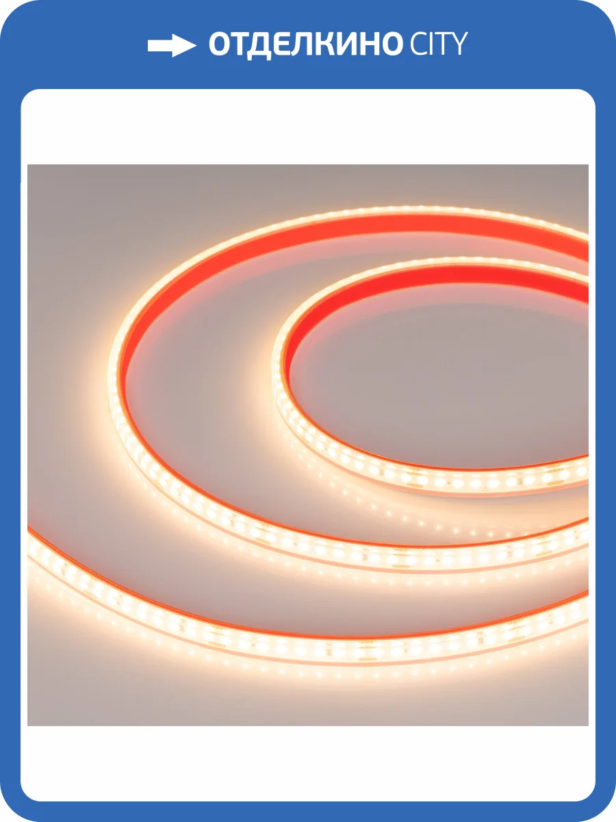 Лента светодиодная Arlight Dot 51595 фото 6