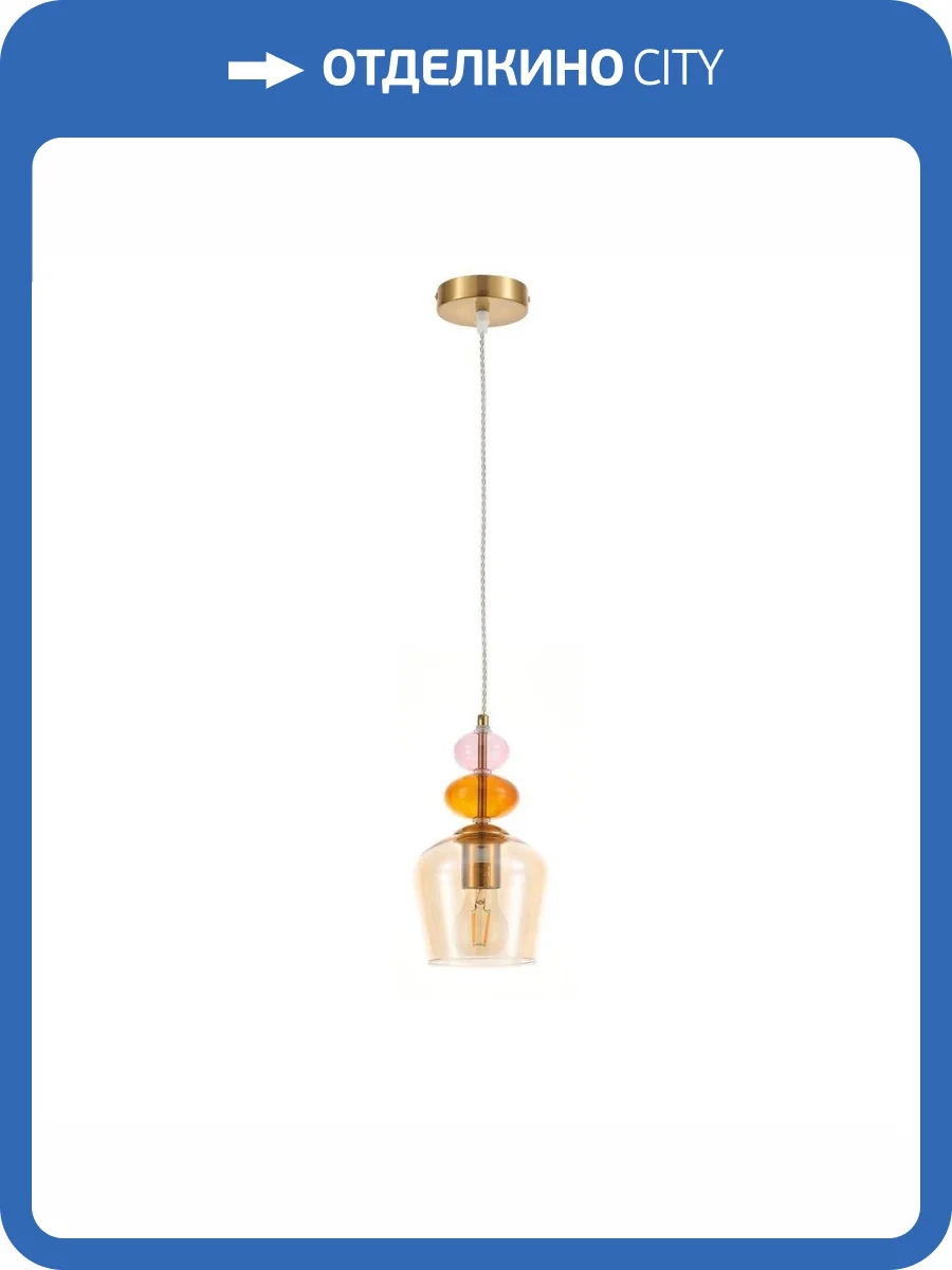 Подвесной светильник Rivoli Corina 4114-201 фото 2