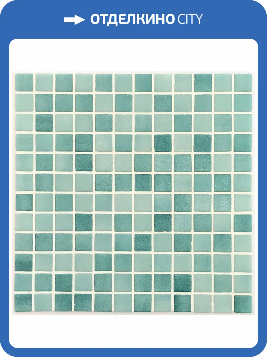Мозаика Vidrepur Antislip Antid. №503/516 (2.5x2.5) 31.7x31.7 фото 2