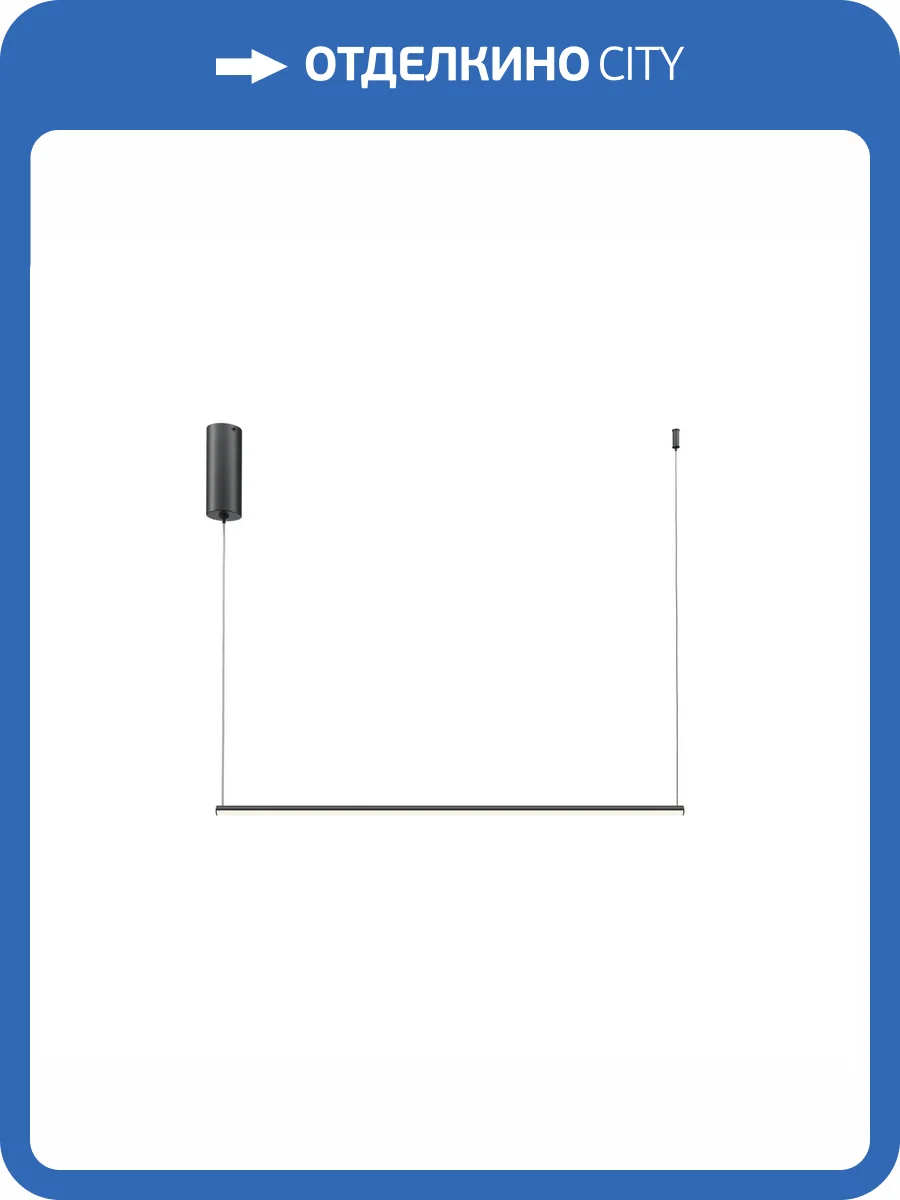 Подвесной светильник Maytoni Halo MOD246PL-L16BK фото 3
