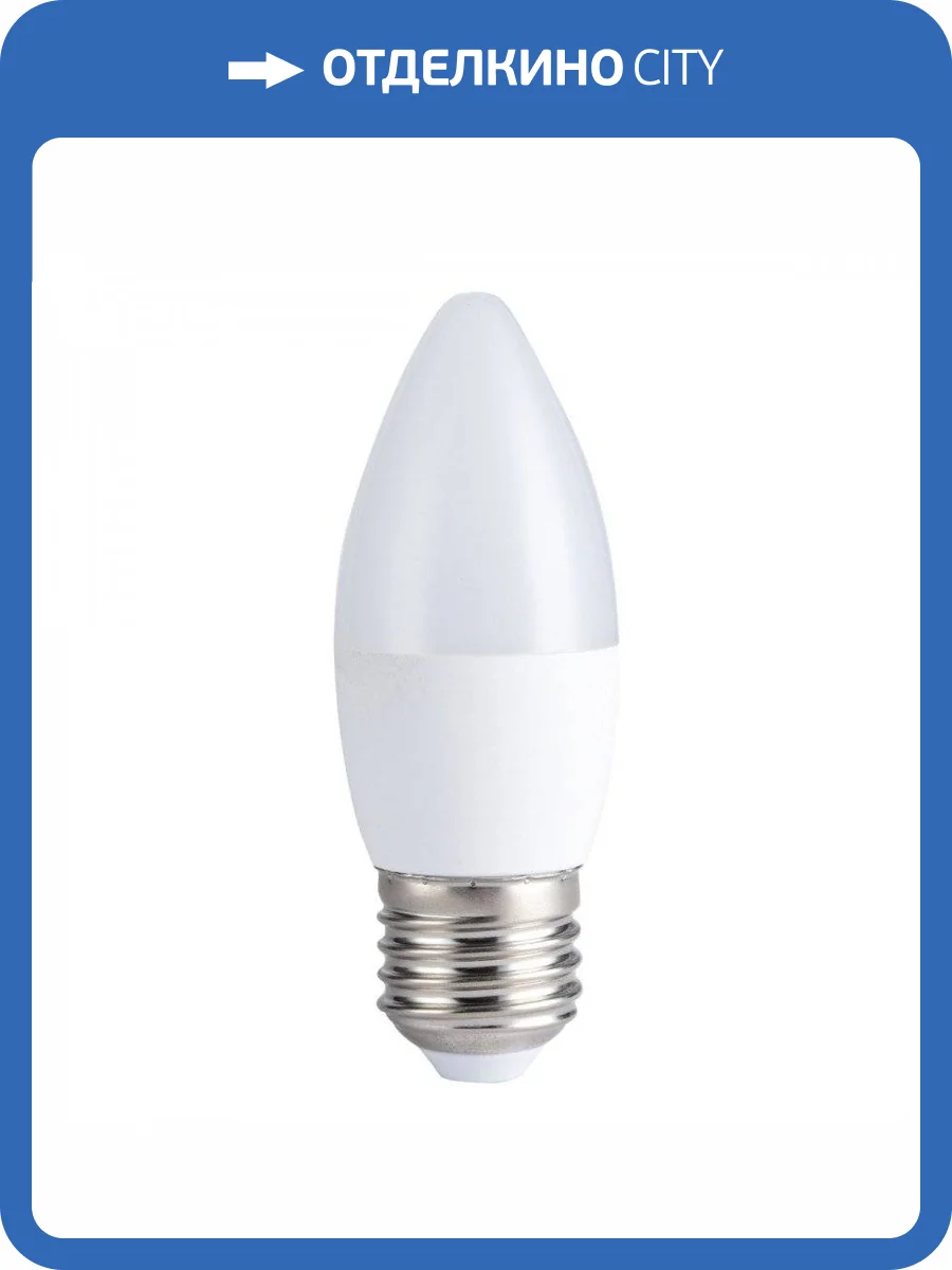 Лампа светодиодная Toplight TL-3010 E27 8W 230V 2700K 680lm фото 2