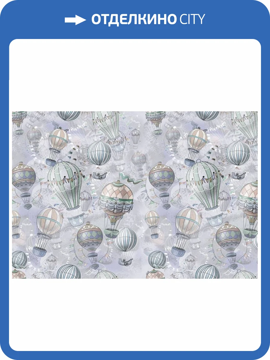 3D Фотообои Artegrafico «Невесомый полёт в пастельных тонах» KID-048 песок фото 2