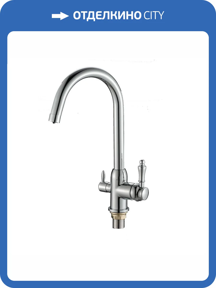 Смеситель для кухни Fashun A4396 хром фото 3