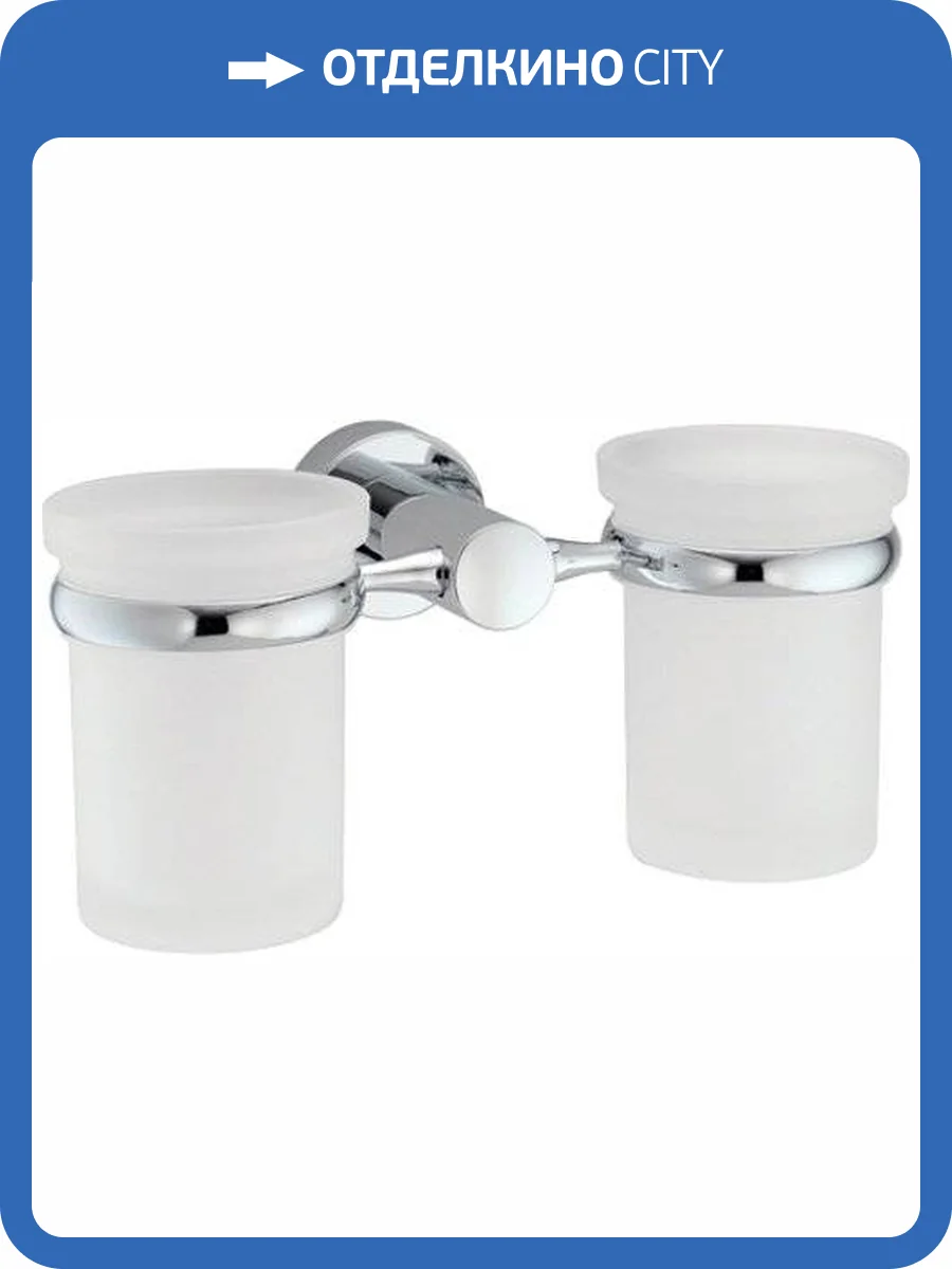 Стакан Wasserkraft Donau K-9428D двойной фото 5