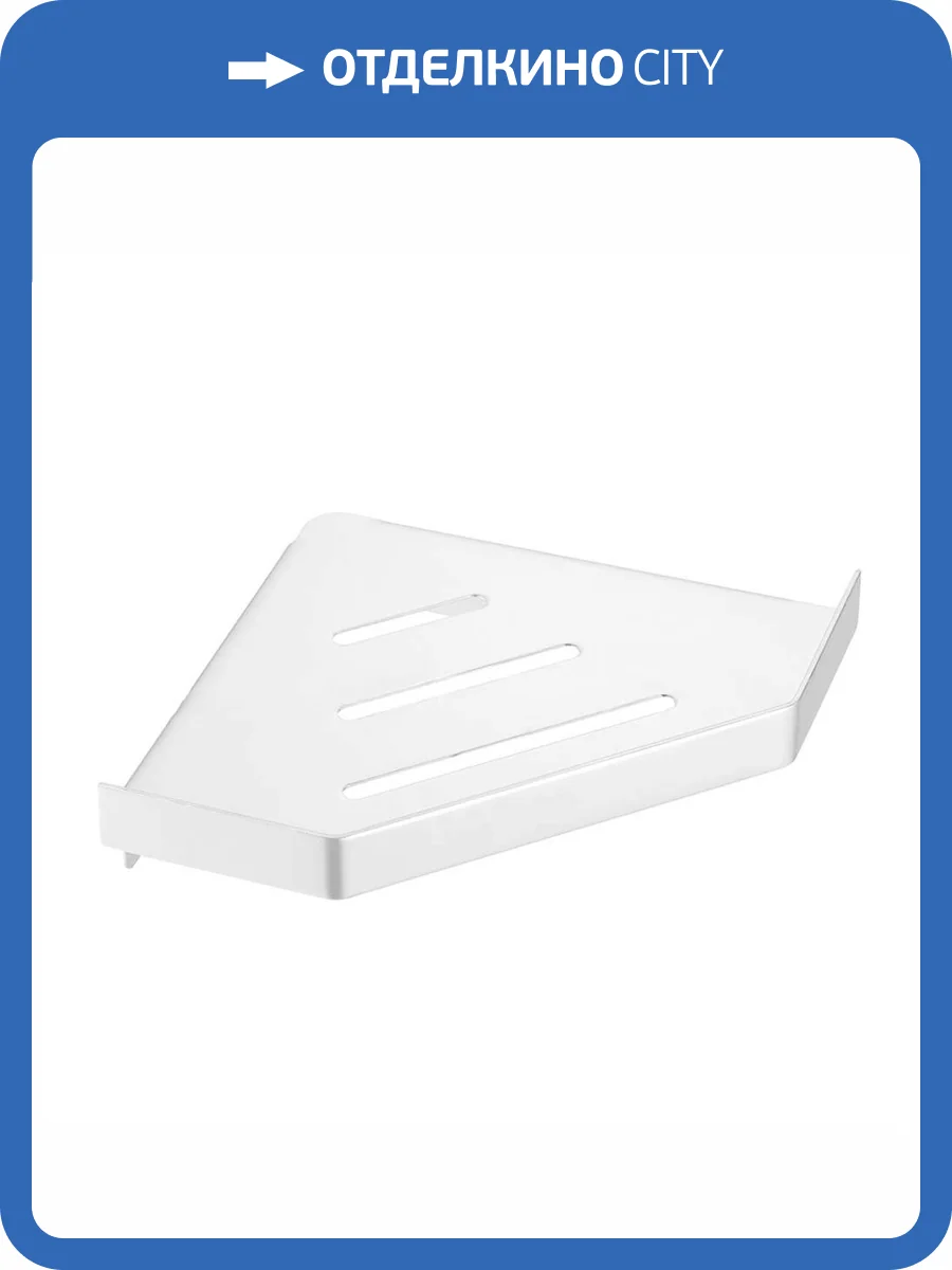 Угловая полка Boheme New Venturo 10318-MW фото 2