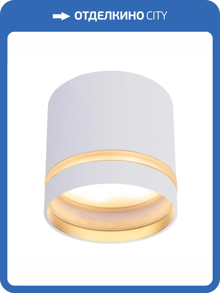 Накладной светильник Mantra Split 8658 фото 3