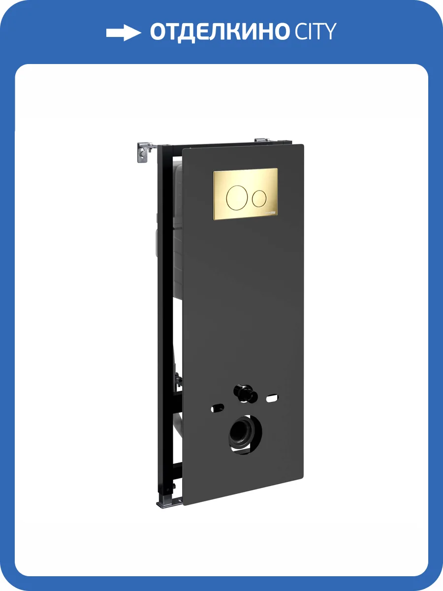 Система инсталляции для унитазов Wasserkraft Abens 20TLT.010.ME.BL.PG02 клавиша золото глянцевое фото 5