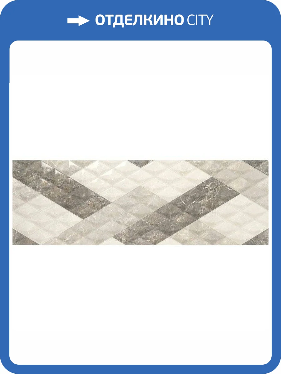 Керамическая плитка Baldocer Balmoral Optic Sand 30x90 фото 3