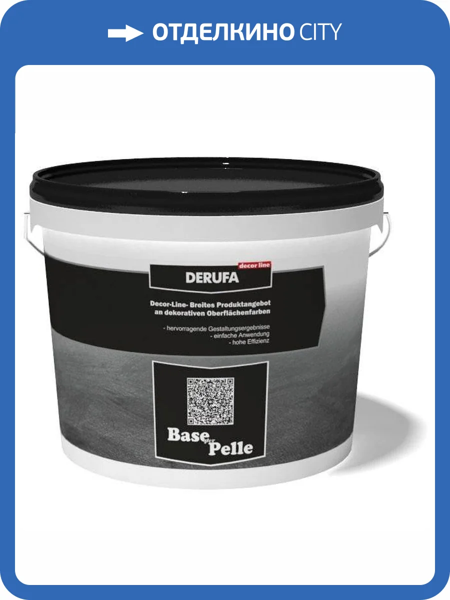 Декоративный грунт Derufa Base per Pelle 3 кг фото 2