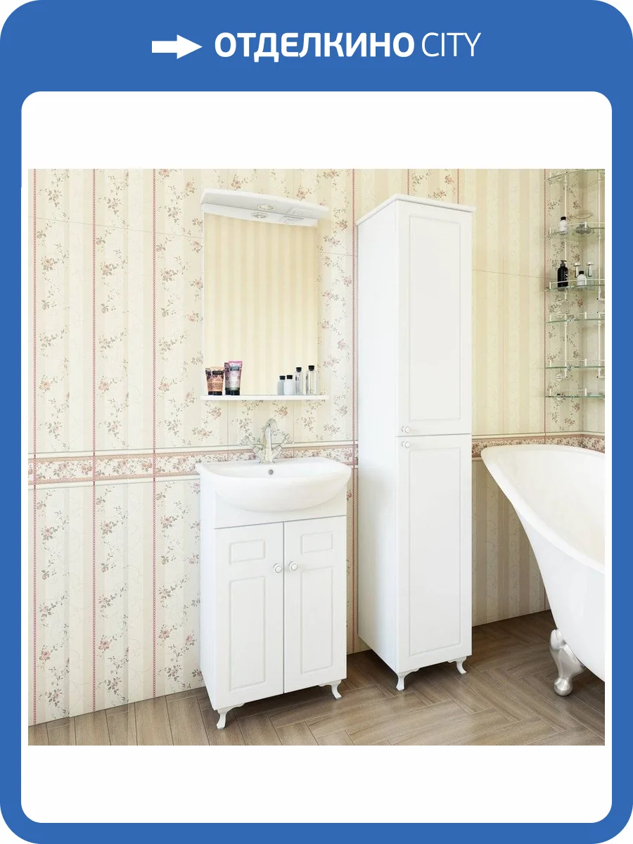 Мебель для ванной Sanflor Софи 60 фото 15