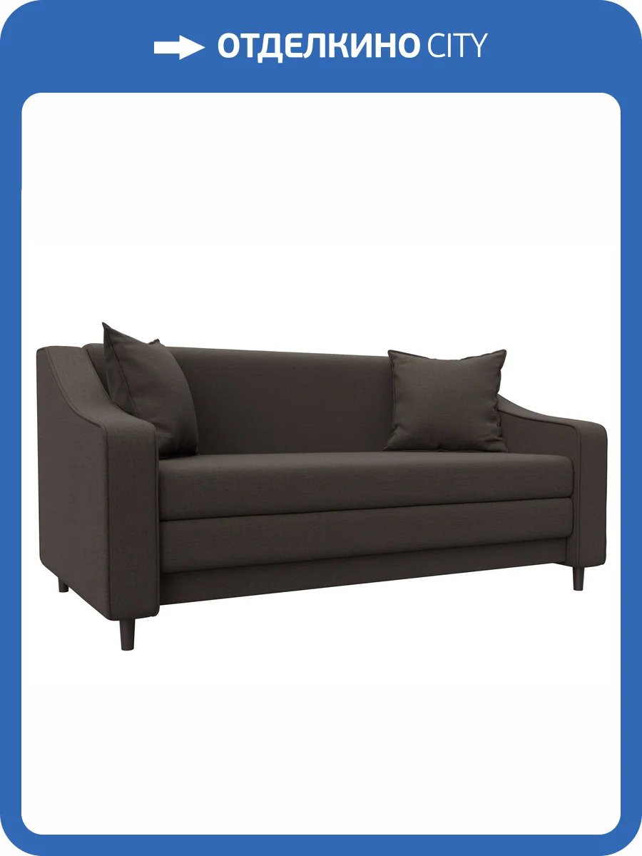 Прямой диван Лига Диванов Лига-071 129651 амур 05 коричневый фото 9