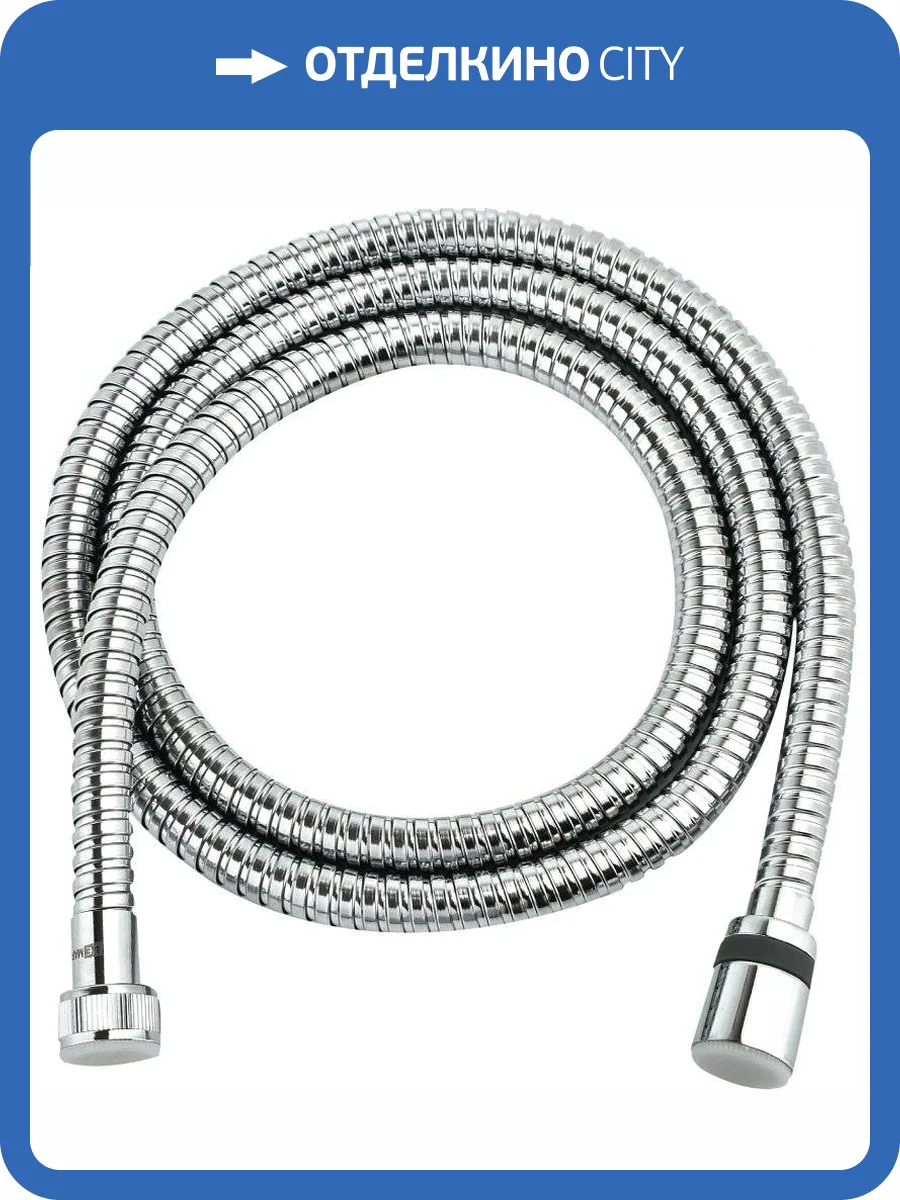 Душевой шланг Lemark Turn-Free LE8033S сталь фото 2