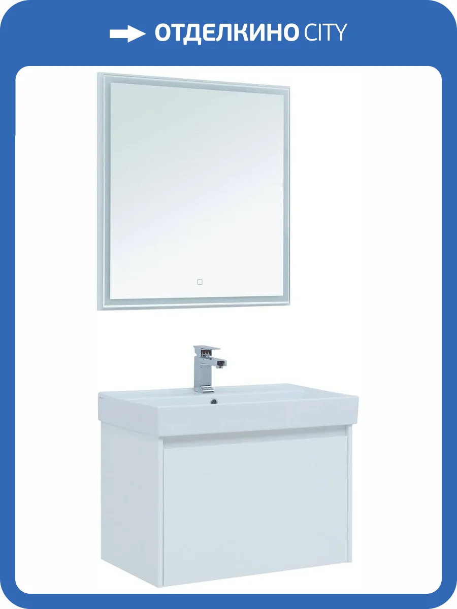 Мебель для ванной Aquanet Nova Lite 75 1 ящик фото 14