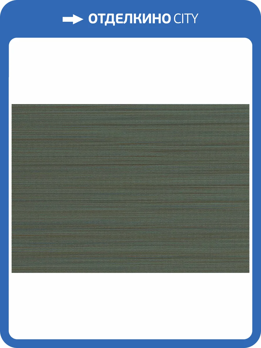 Обои Jwall Straw W06 50542 фото 2