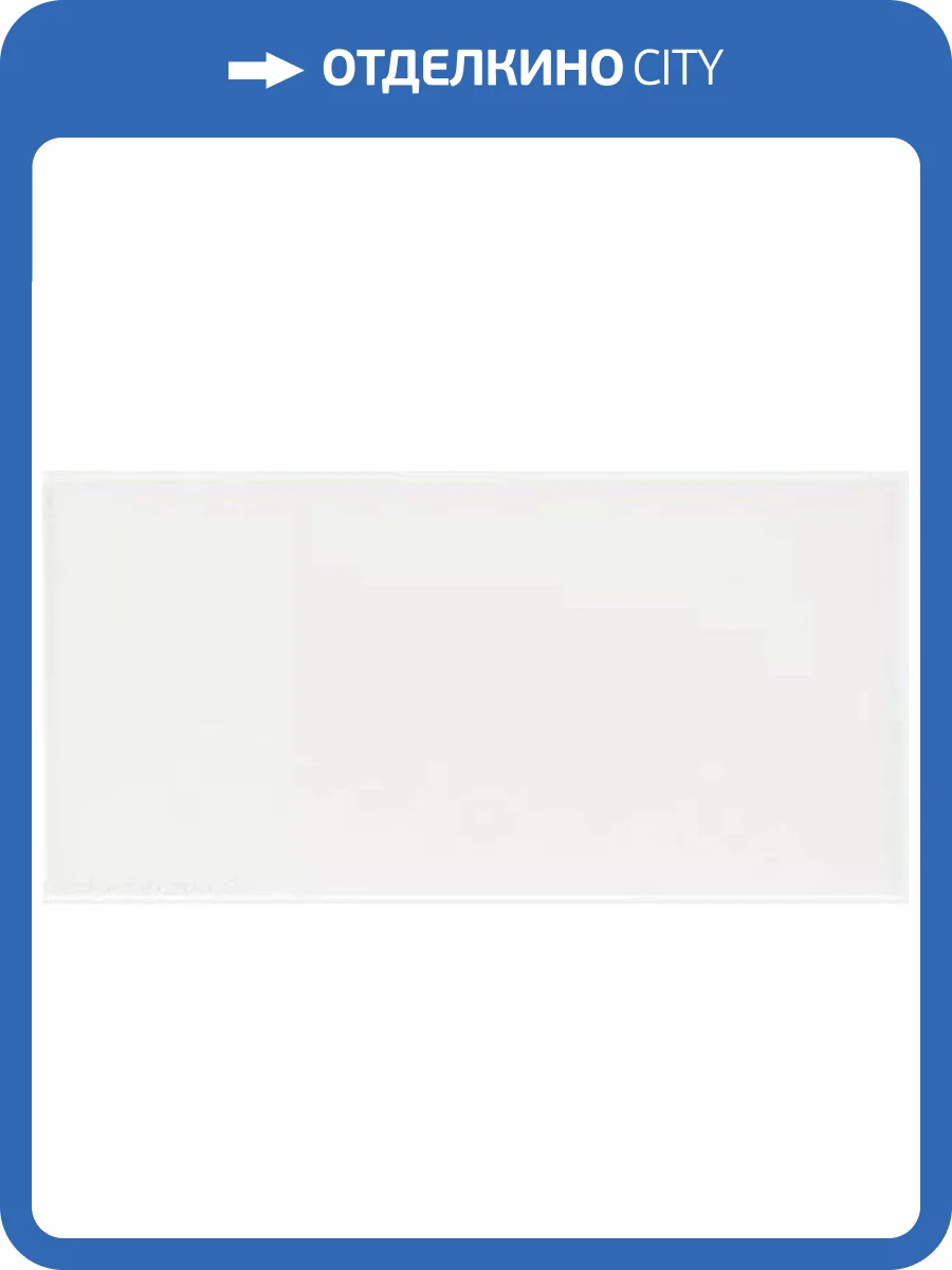 Керамическая плитка Adex Studio ADST1010 Liso Snow Cap 7.3x14.8 фото 26