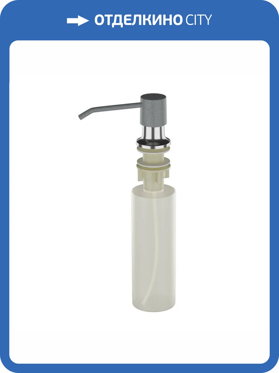 Дозатор для моющего средства Ulgran U-01-309, темно-серый фото 3