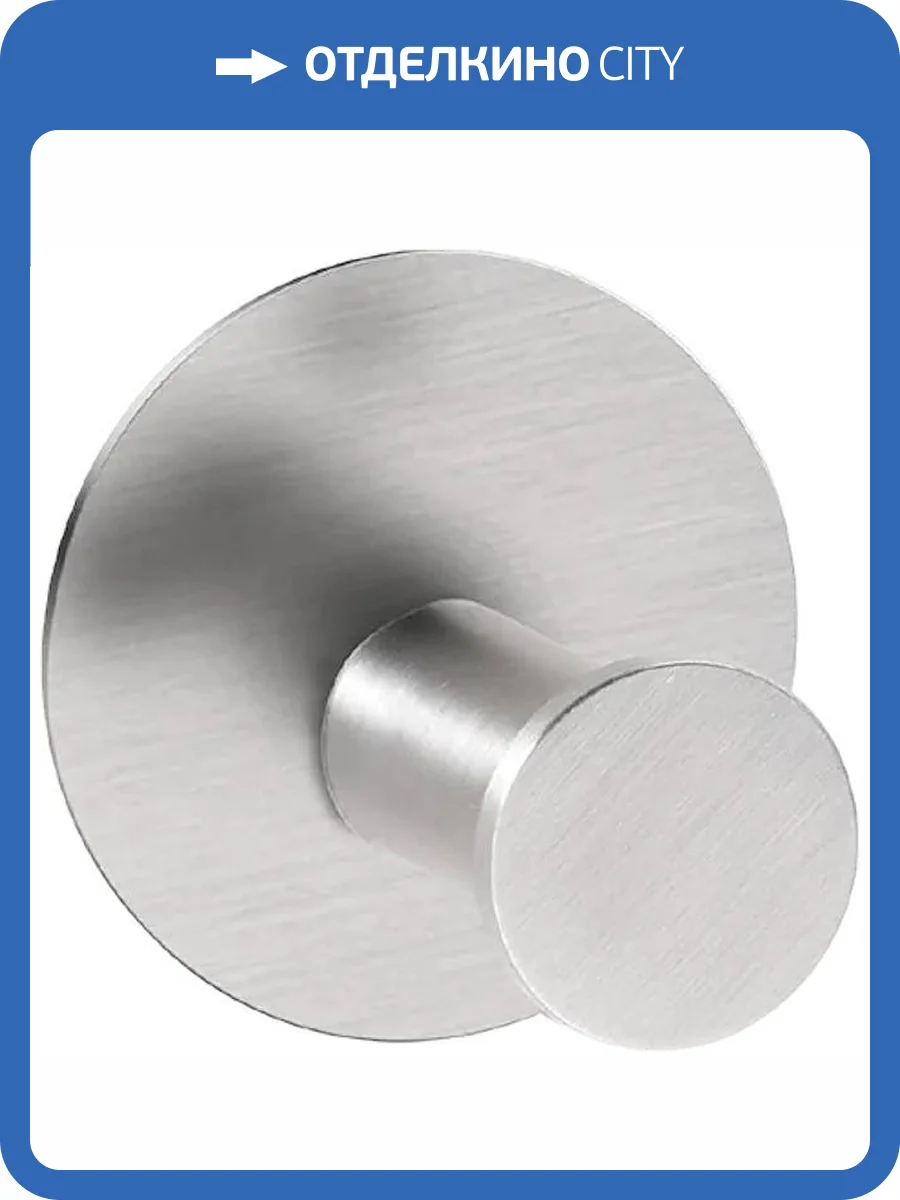 Крючок Bemeta Easy 163106365 хром фото 3