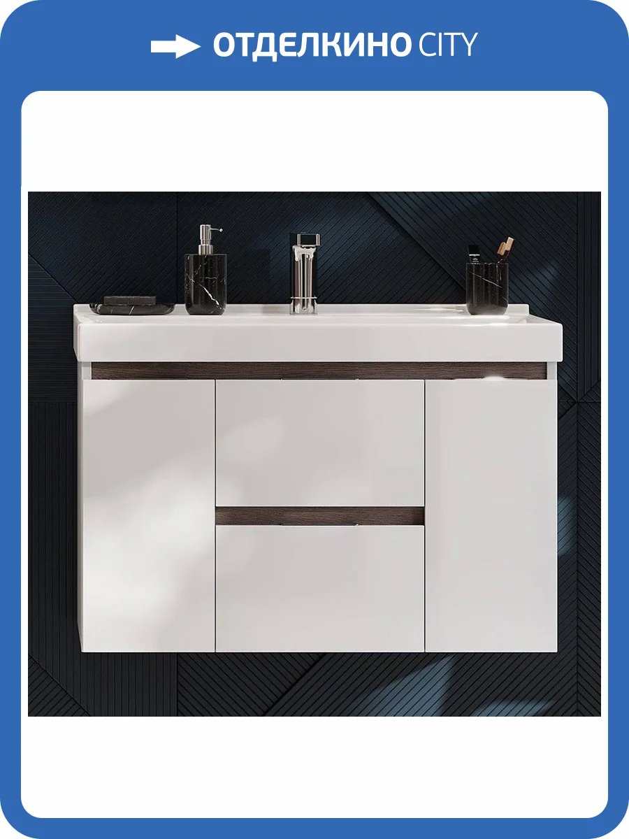 Тумба с раковиной AQUATON Рене 80 белая, грецкий орех фото 12