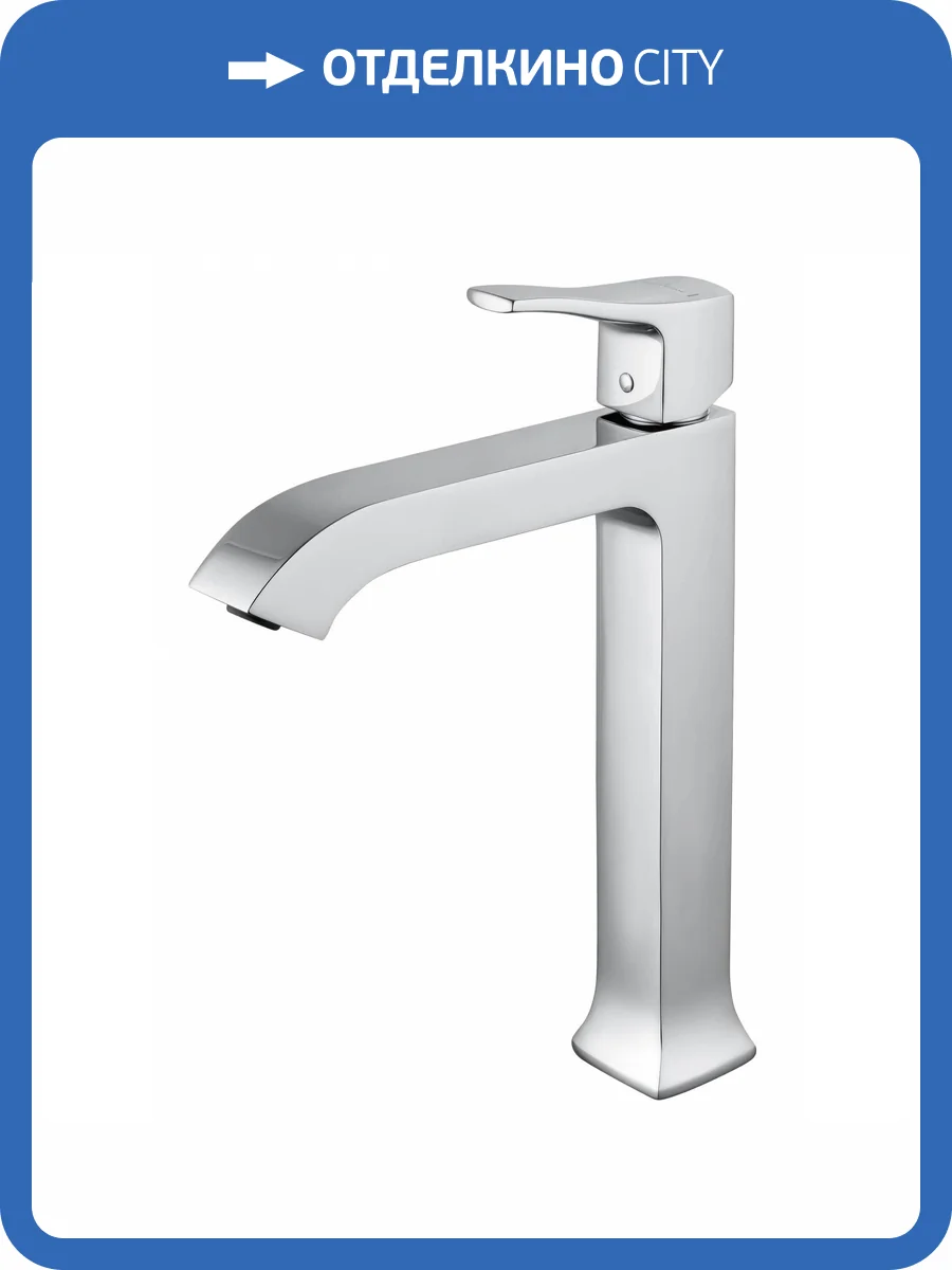 Смеситель для раковины Wonzon & Woghand WW-88019072-CR высокий, хром фото 7