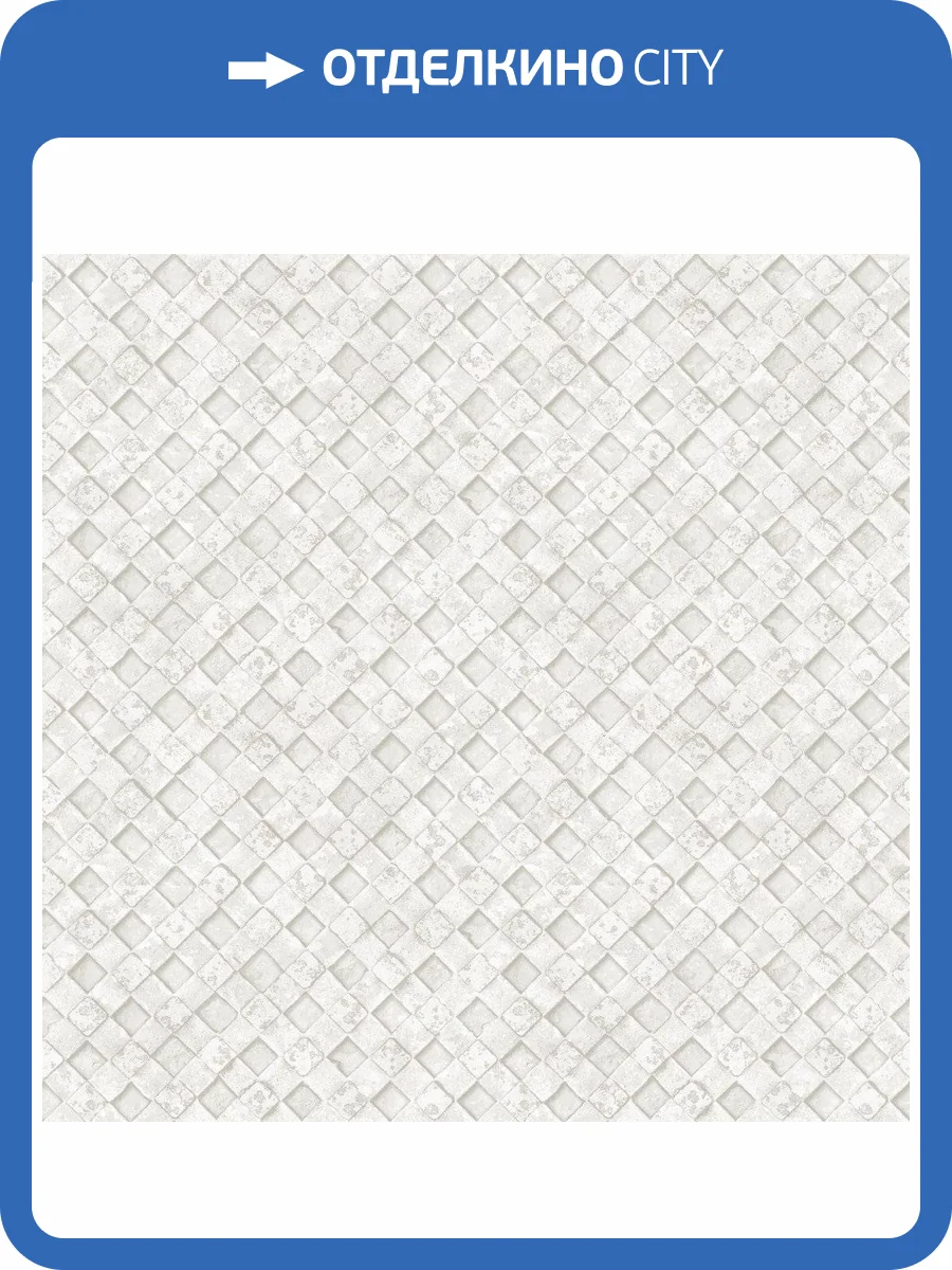 Обои флизелиновые Aura Grunge G45337 фото 2