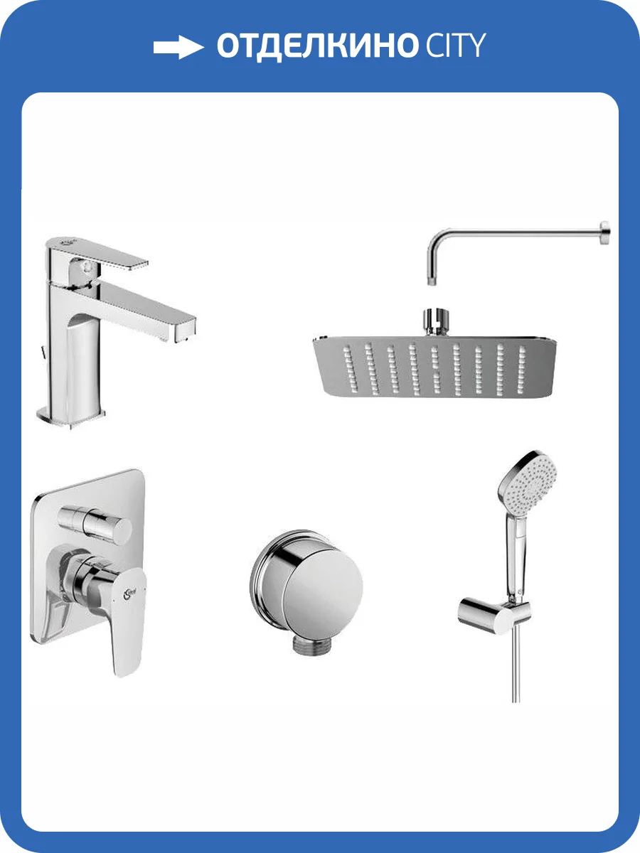 Душевой комплект Ideal Standard Esla BD002XC с внутренней частью фото 15