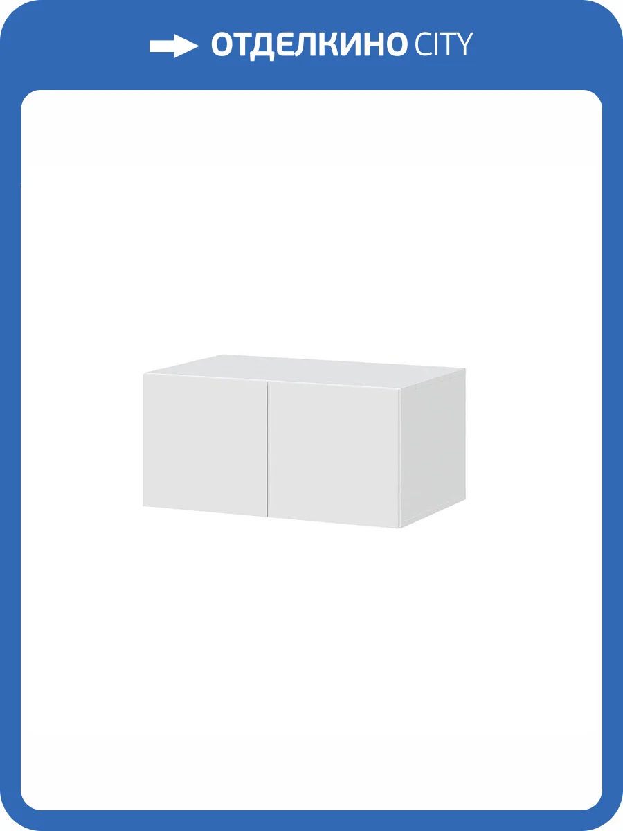 Антресоль Арника ШК 5 (800) 00-00184894 белый фото 5