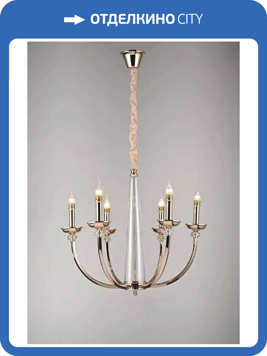 Люстра подвесная Alfa Light F1724-24 фото 2