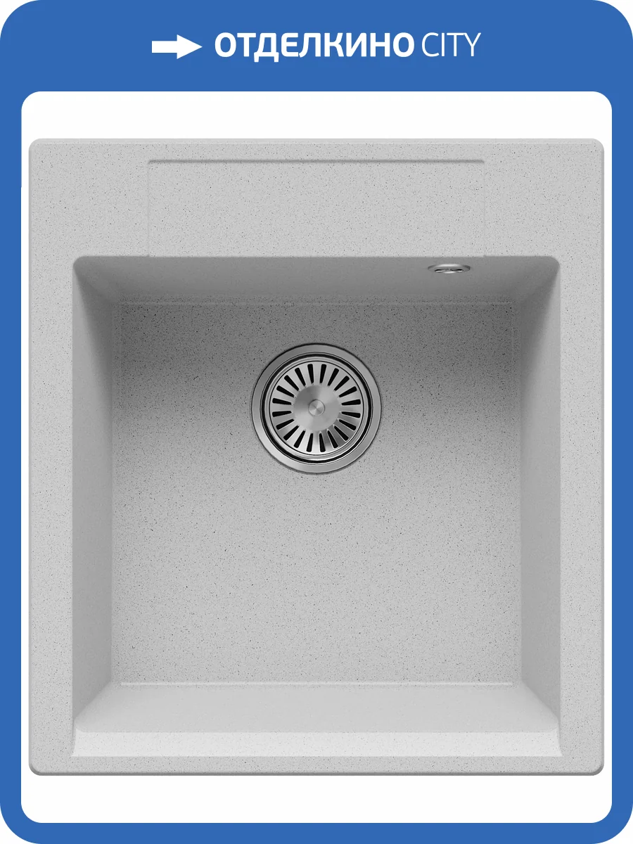Кухонная мойка Polygran Argo ARGO-460 854680 Светло-серый 51x46 фото 3