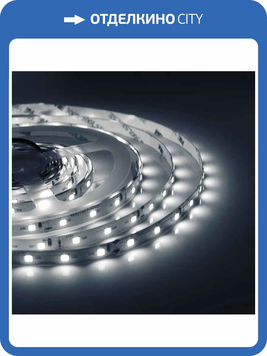 Светодиодная влагозащищенная лента Apeyron 4,8W/m 60LED/m 3528SMD холодный белый 5M 00-71 фото 27
