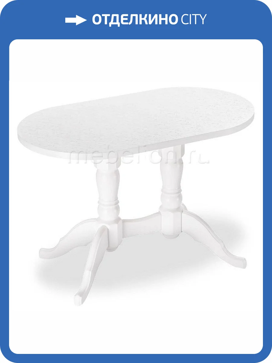 Стол обеденный Woodville Адней WO_455836 фото 5