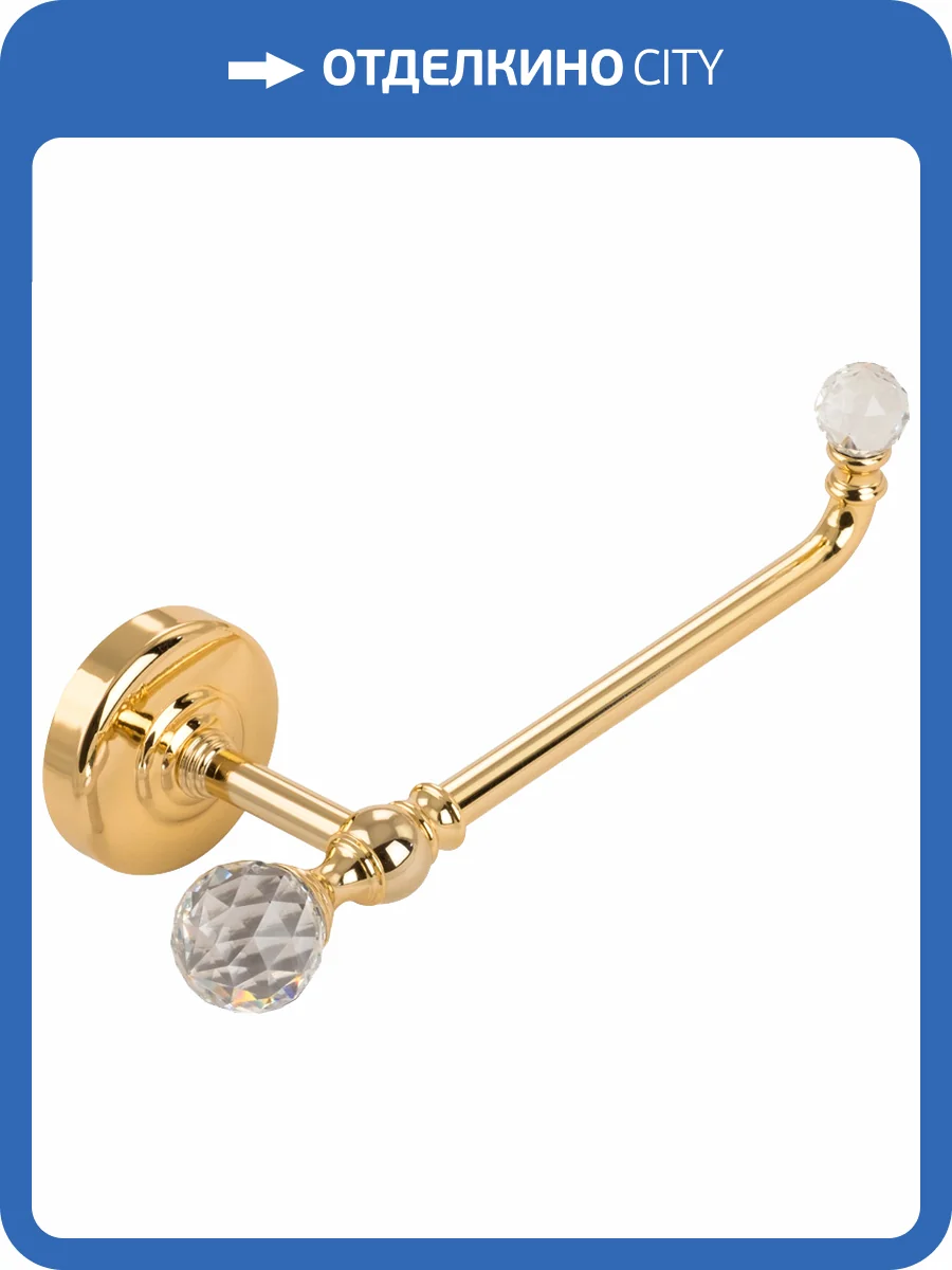 Держатель туалетной бумаги Migliore Amerida 16595 золото фото 3